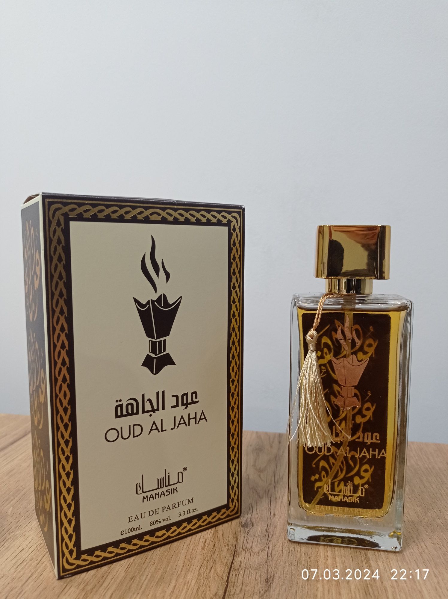 Парфюм/Арабски аромат