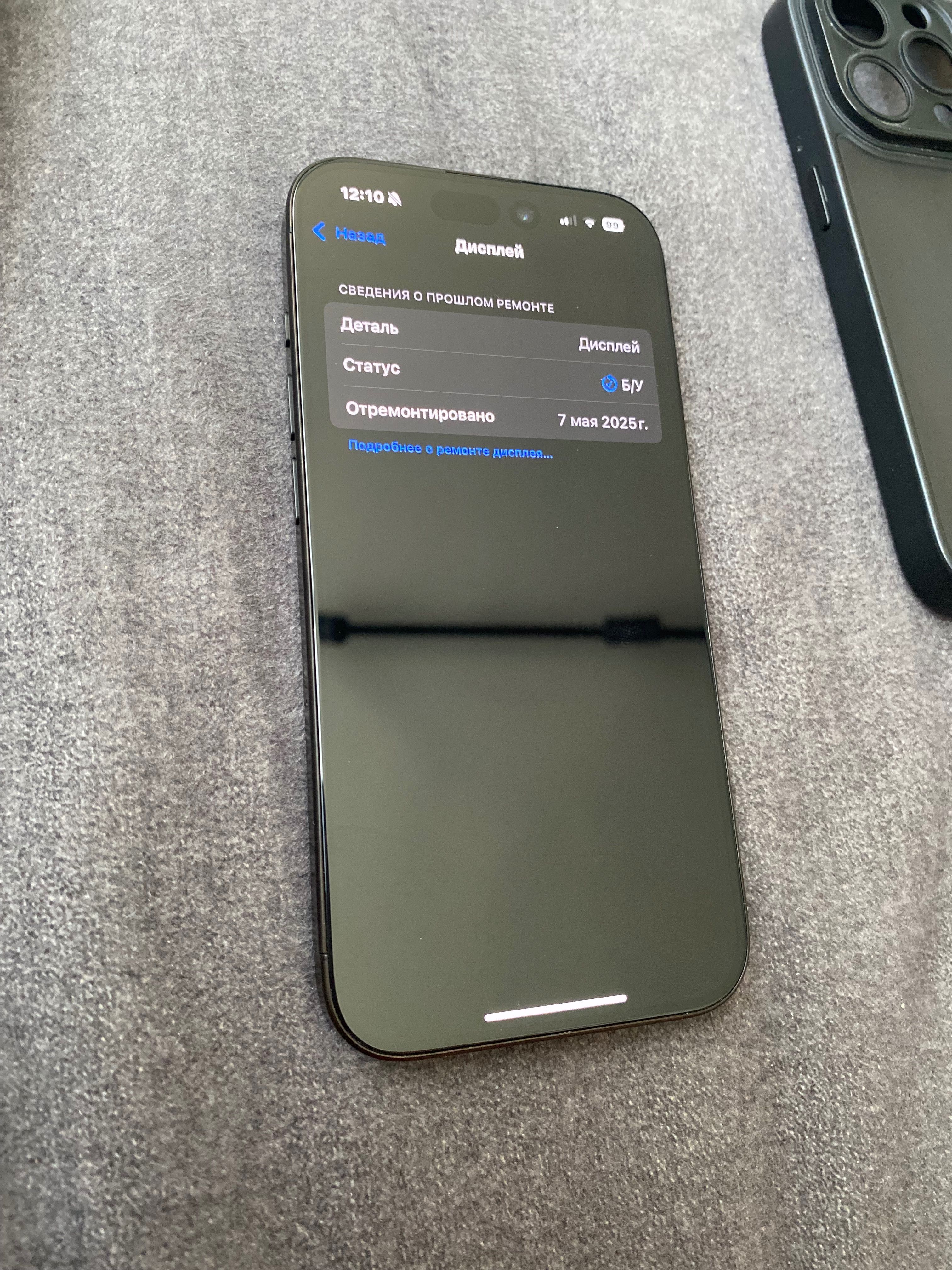 iPhone 15 pro 128GB Спешно!