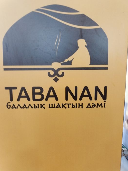 Франшиза Тапа нан и Тапа хаус.