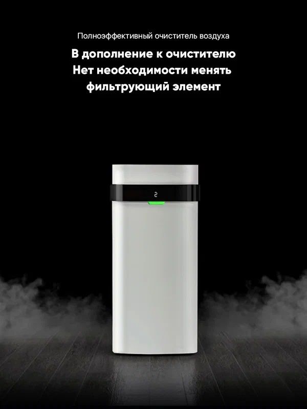 Очиститель воздуха Xiaomi Mi Baion No-Consumable Air Purifier X3 KJ300