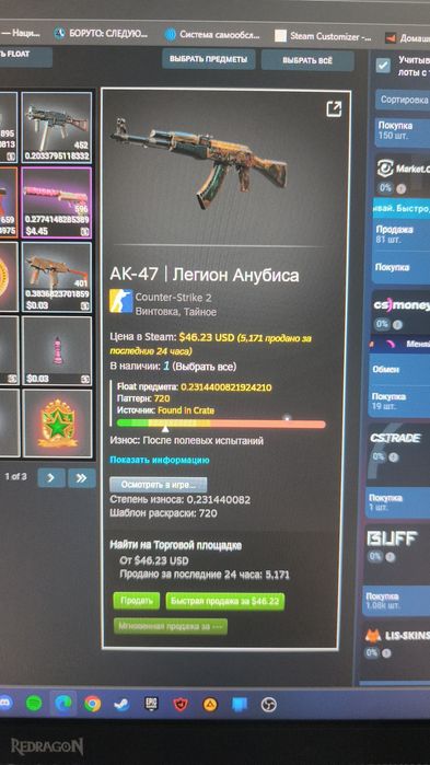 Срочно продам скин в Cs2
