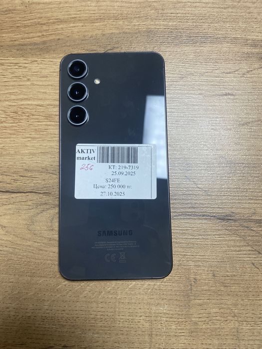 Samsung s24 fe aktiv market 0.0.12