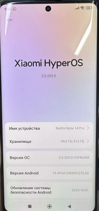 Редми 14 pro 512g