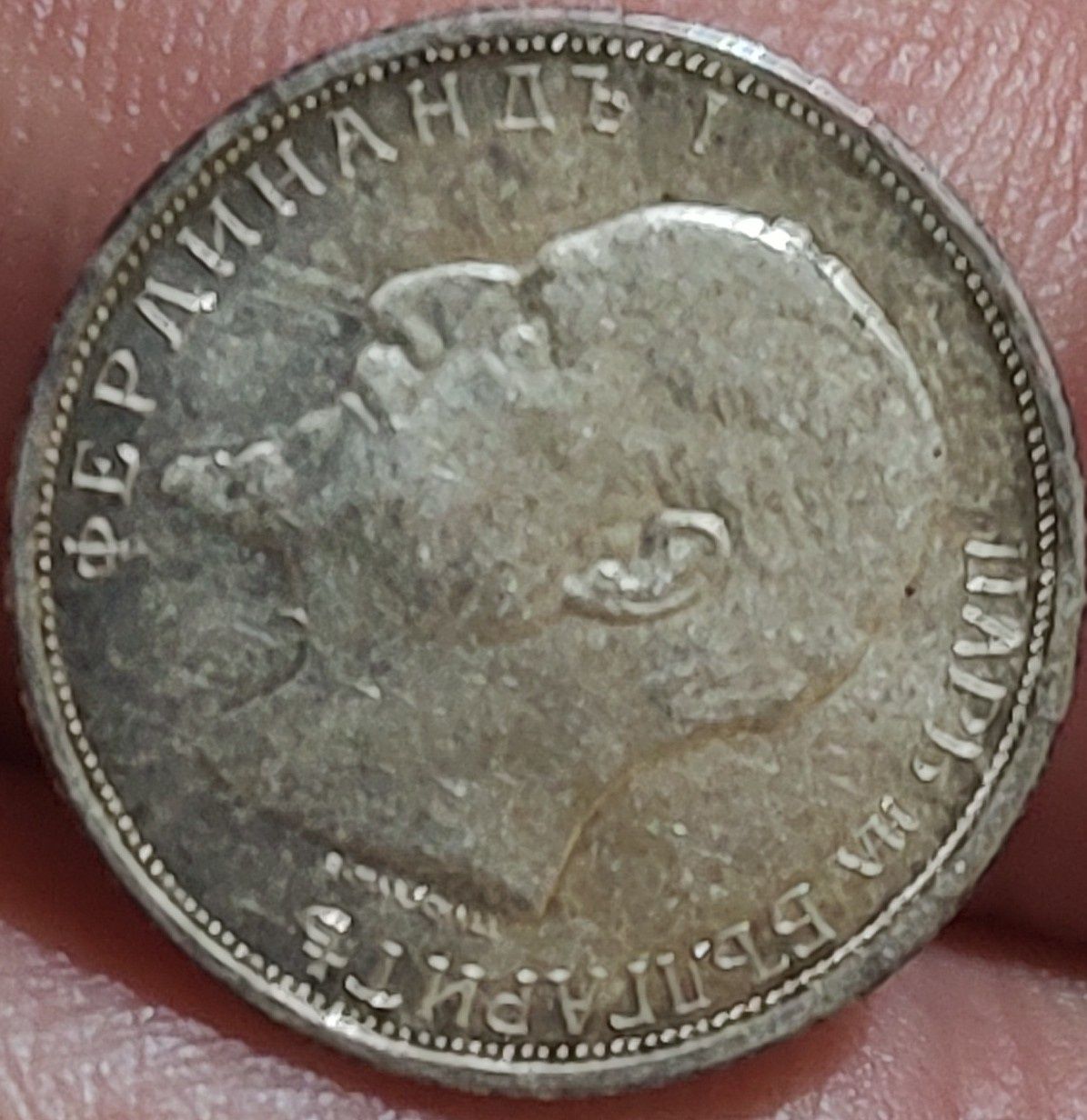 3 броя 50стотинки 1913г