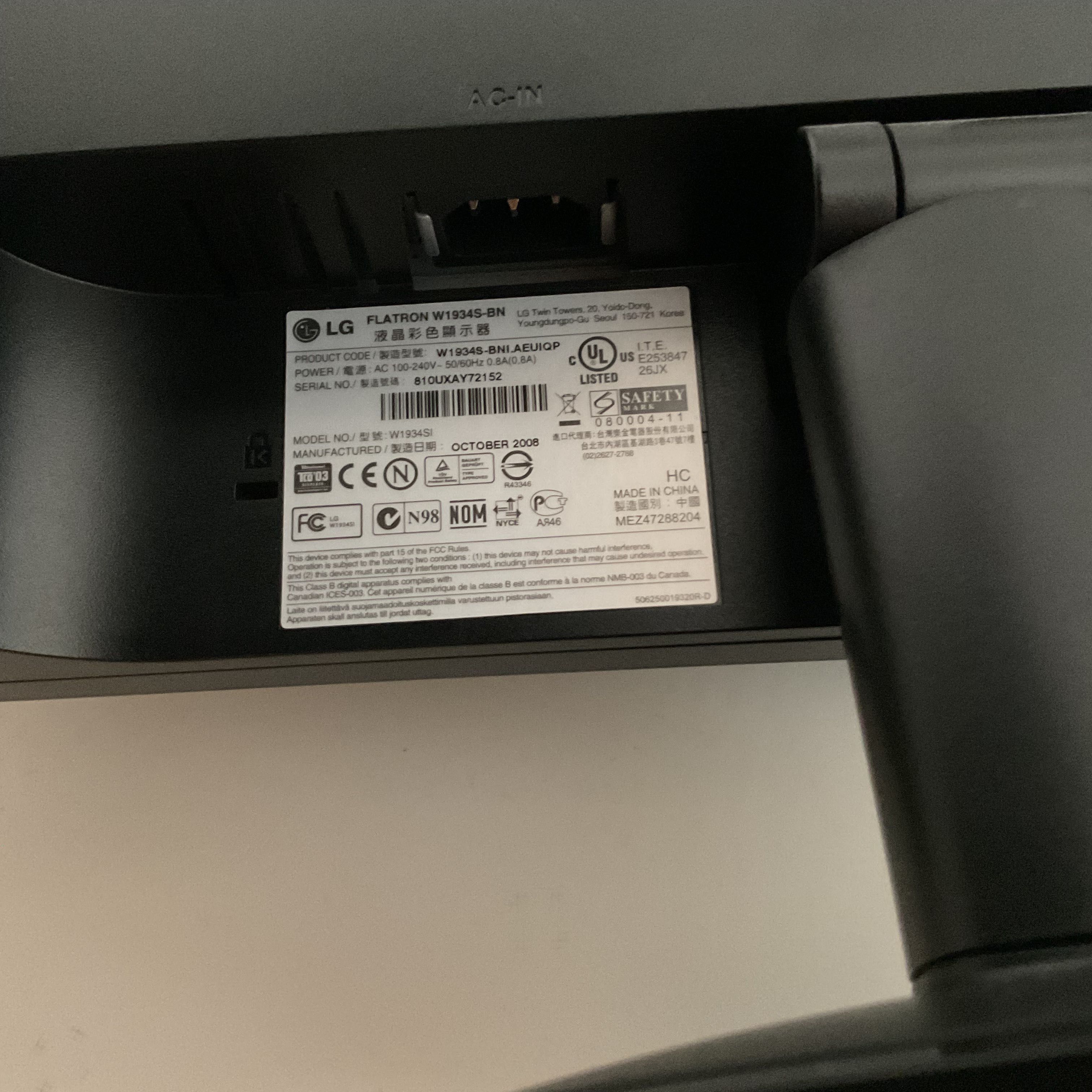 Продавам Монитор LG, клавиатура и мишка