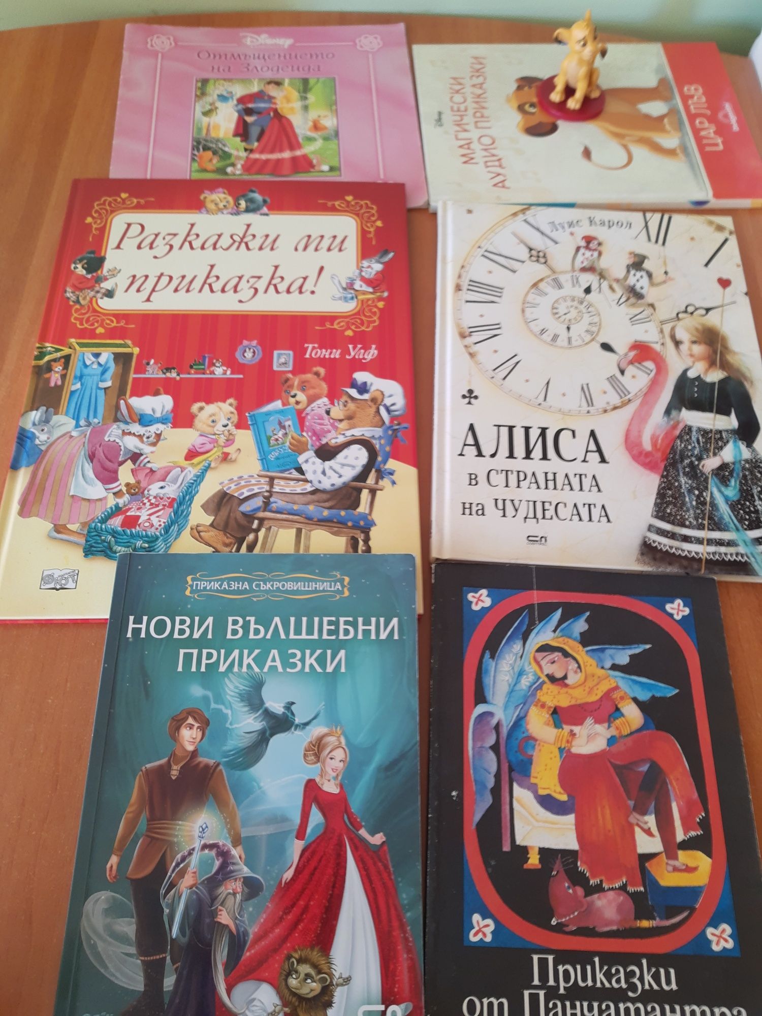 Детски книжки нови и използвани