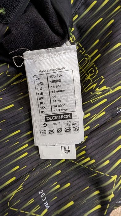 Зимно яке  Wedze/две лица/164 см/