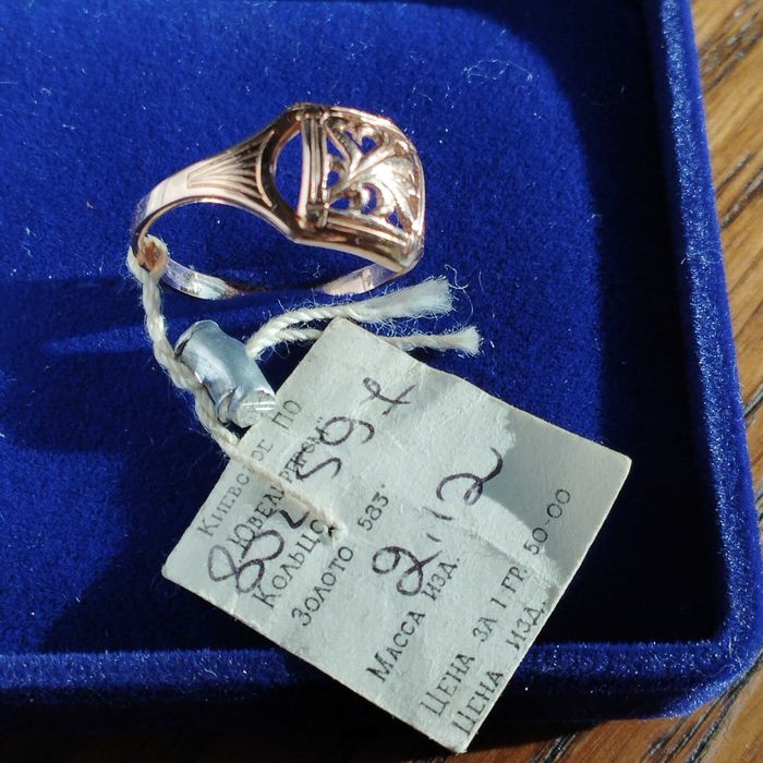 Златен дамски пръстен