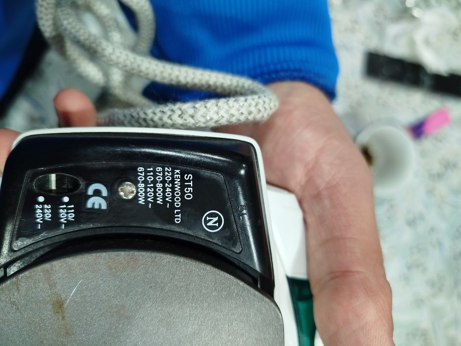 Туристическа ютия