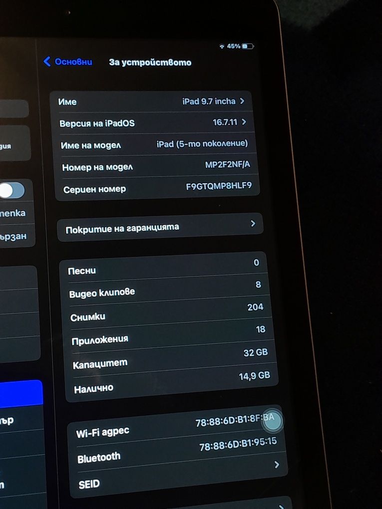 Ipad 9.7 инча 32 ГБ  (5 то- поколение )