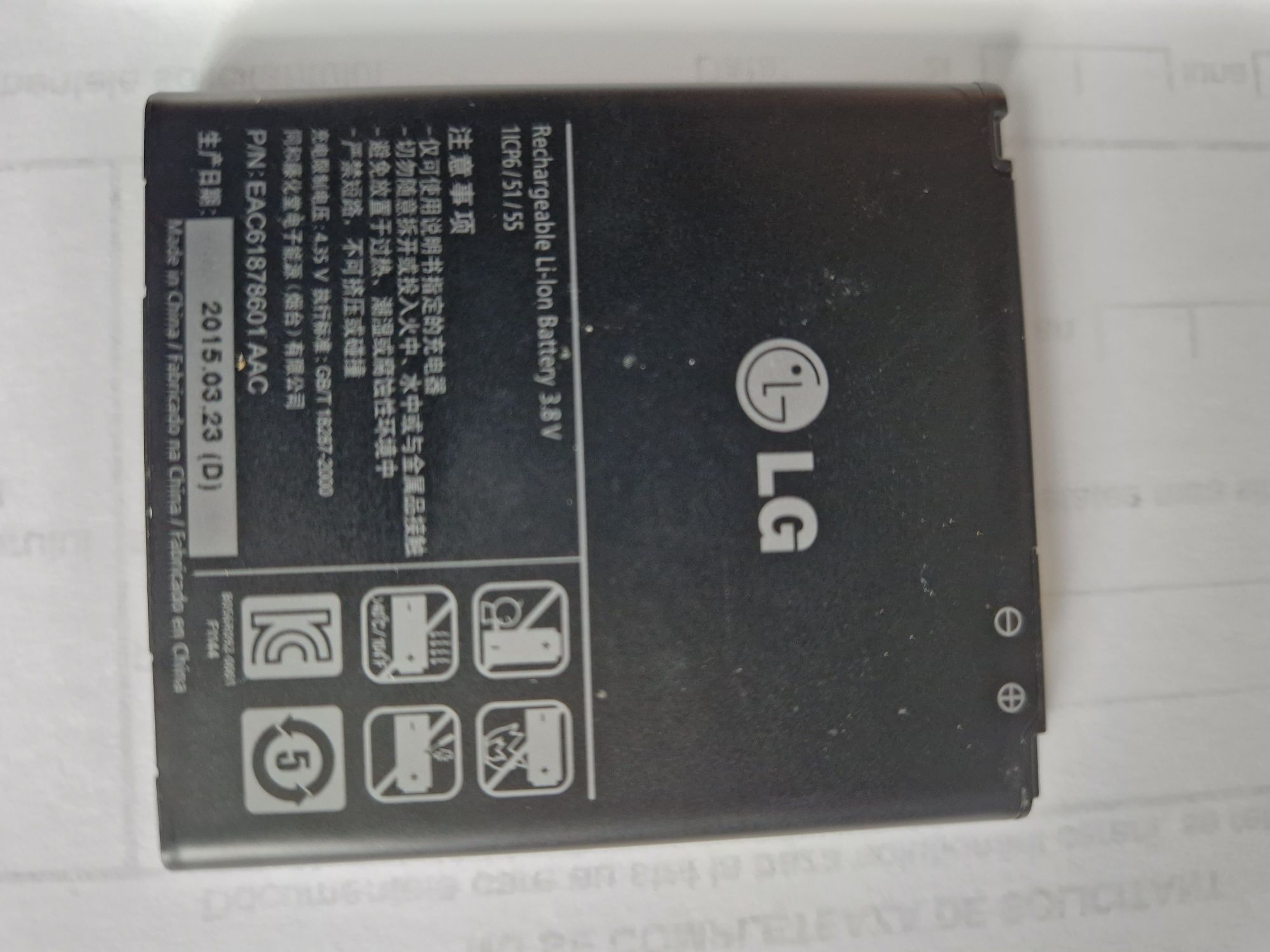 LG Optimus L9 defect