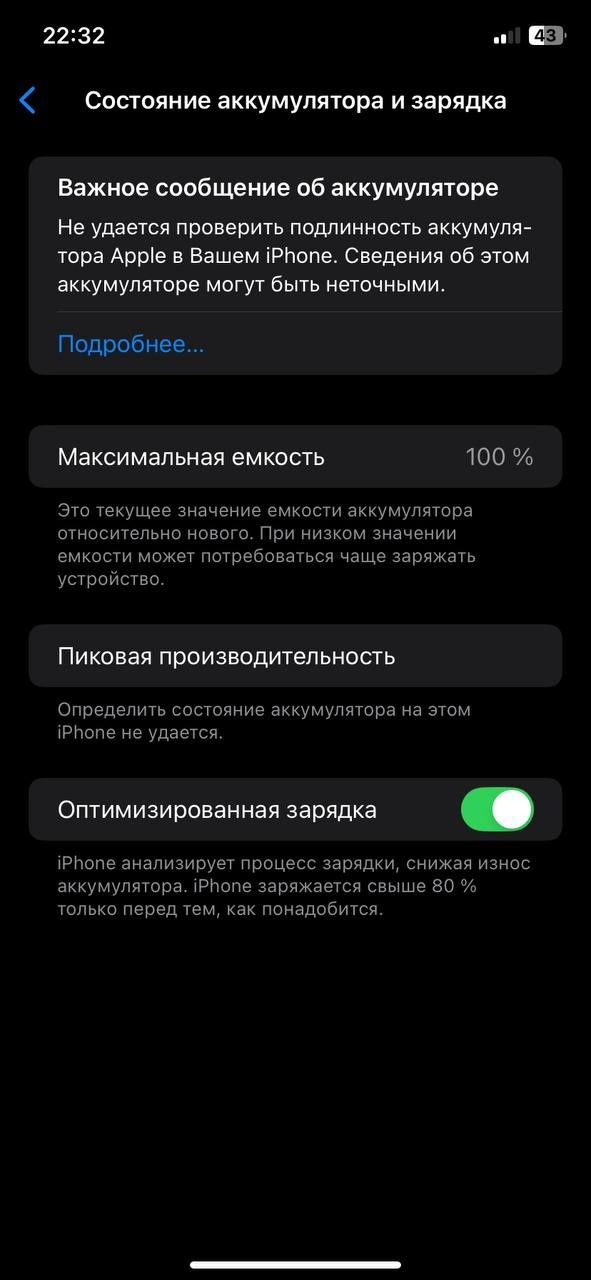 iPhone XR 128gb obmen
