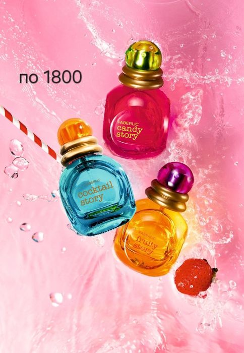 1800 только сейчас!