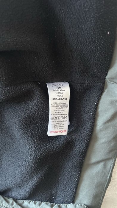 Зимно яке Некст 98см