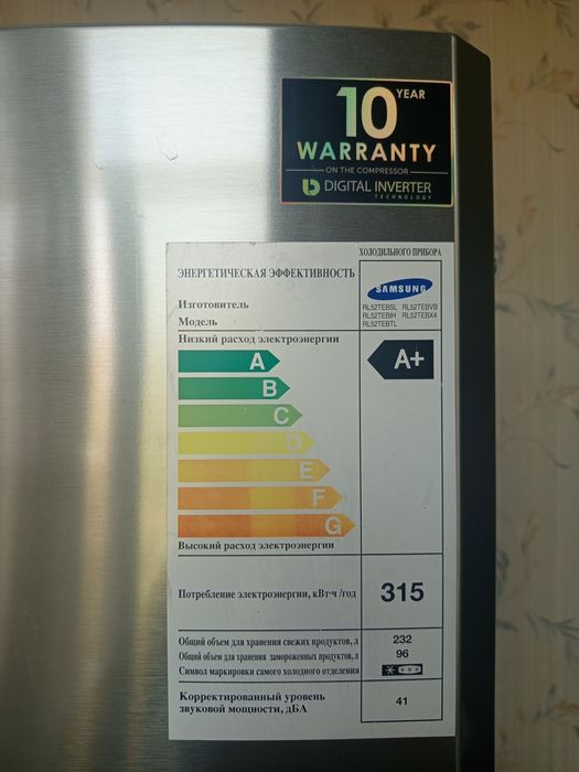 Холодилник сотилади