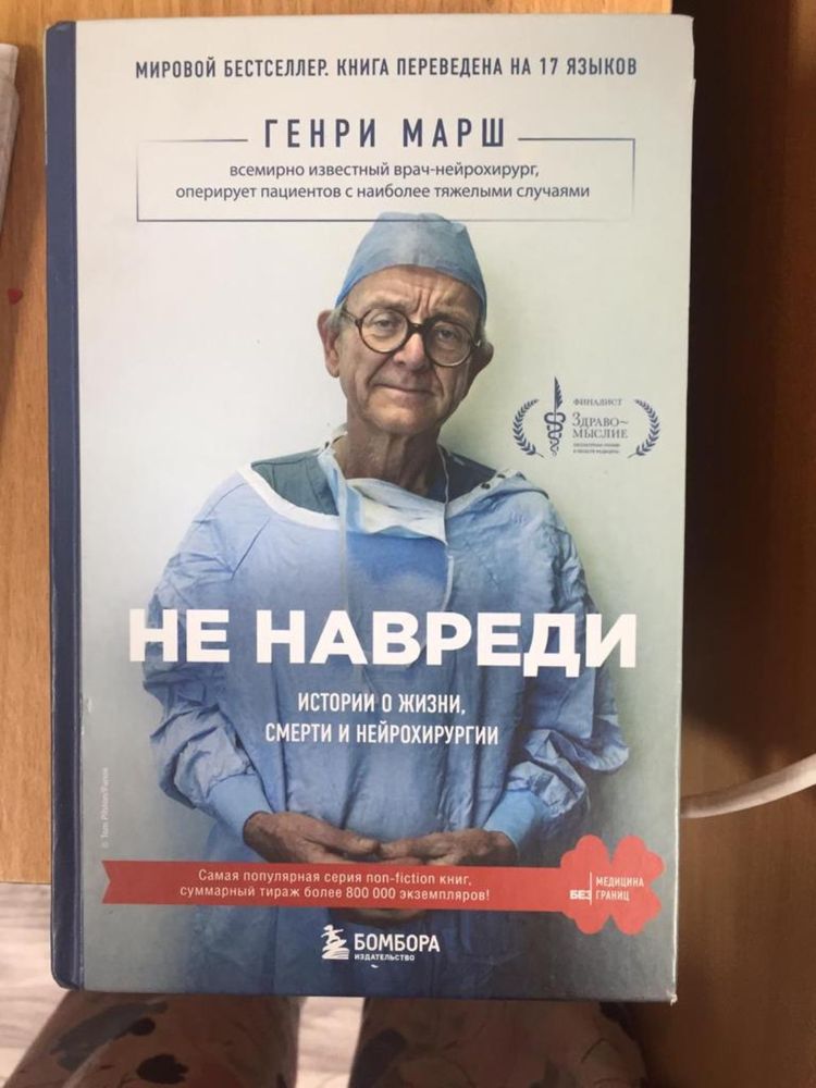 Книги современные