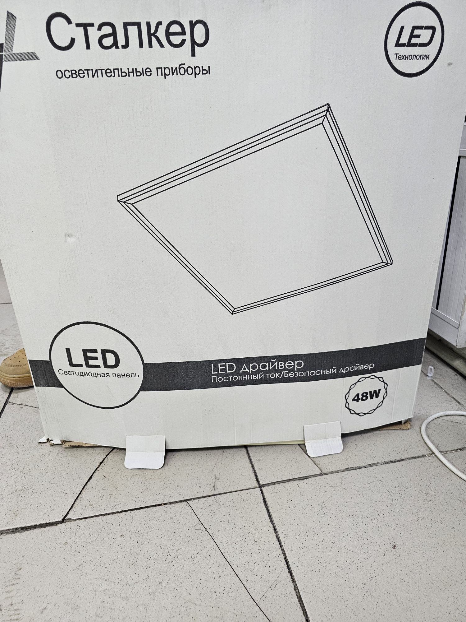 Светодиодная панель LED