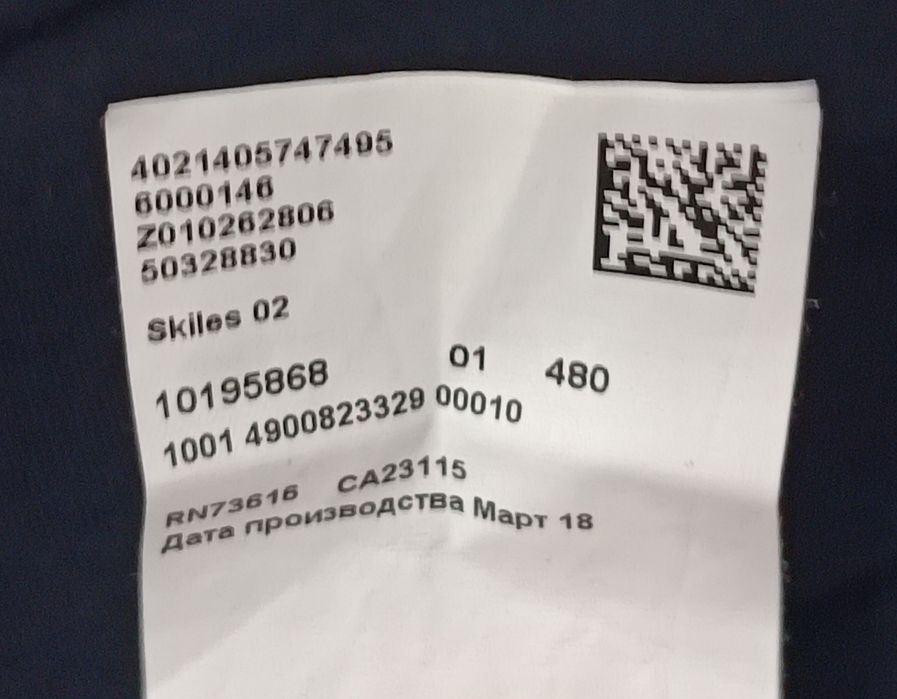 Hugo Boss Skiles 02 Sweatshirt оригинално горнище M Бос памук суичър