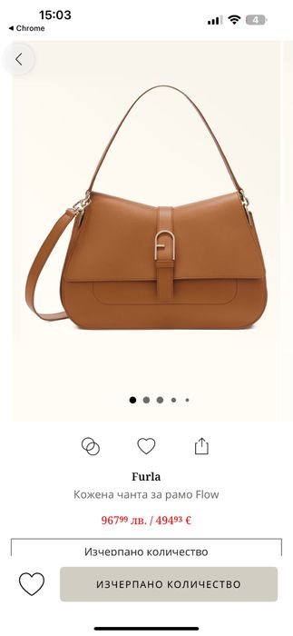 Чанта FURLA flow WB00996