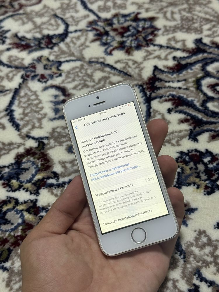 iPhone 5 SE срочни сотилади