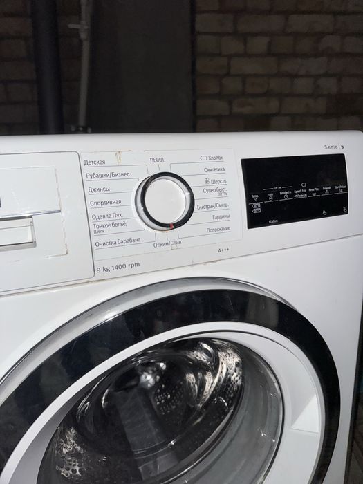 Bosch kir yuvish moshinasi