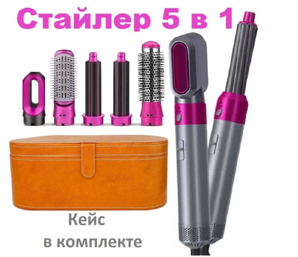 Продам  Dyson   Фен Дайсон