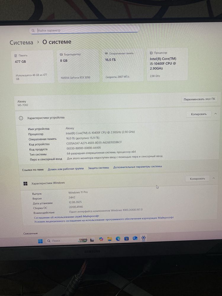 Продам компьютер в полной сборке