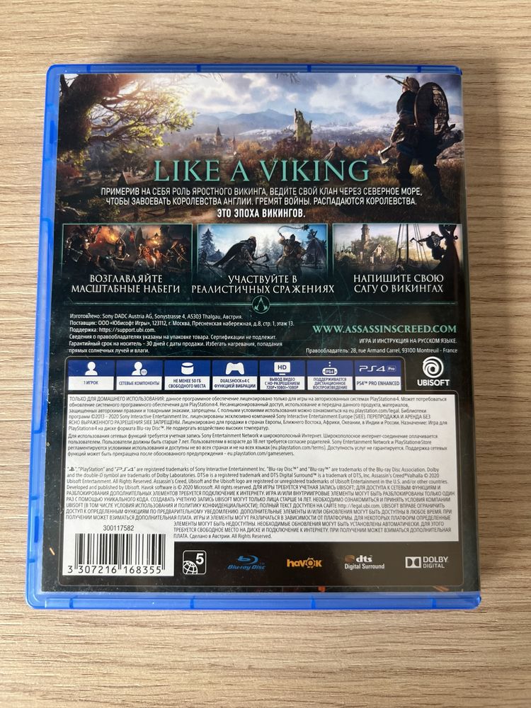 Assassin’s Creed Valhalla