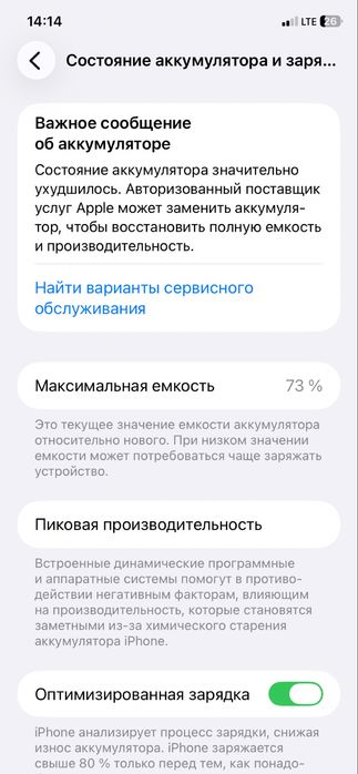 Iphone 11 (64gb) model: MHDA3HN/A