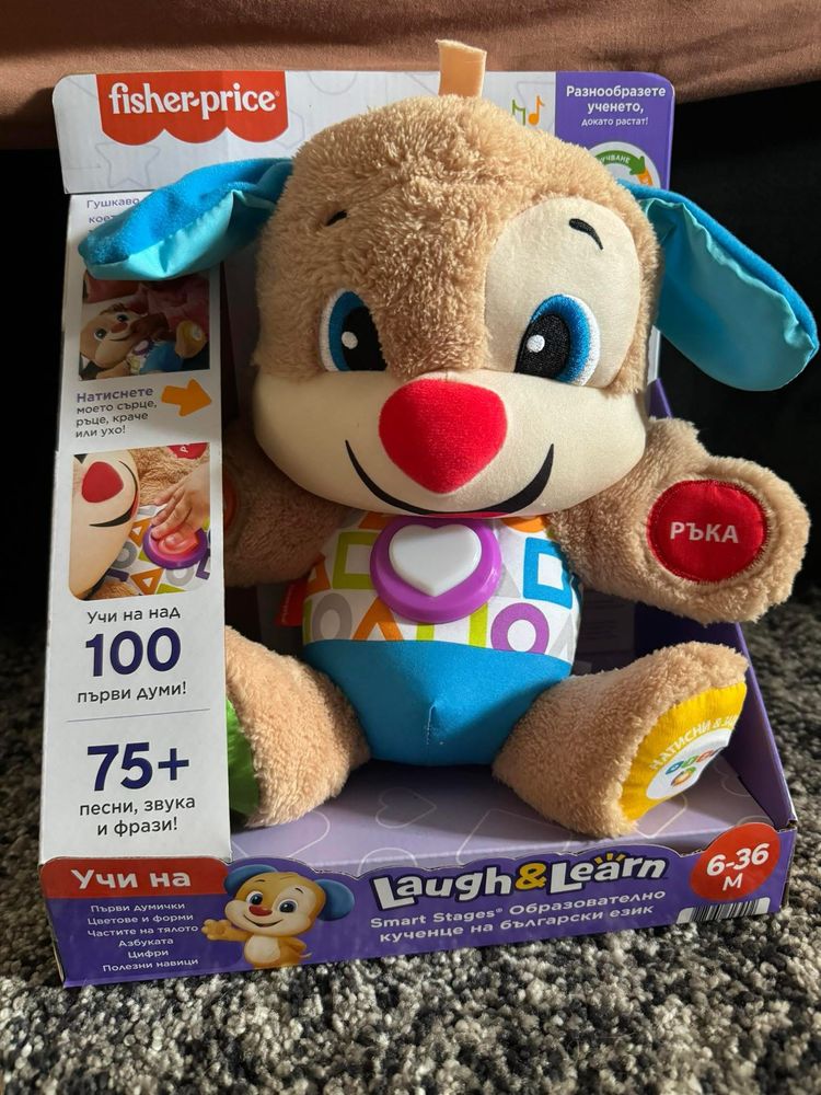 FISHER PRICE Умното плюшено кученце