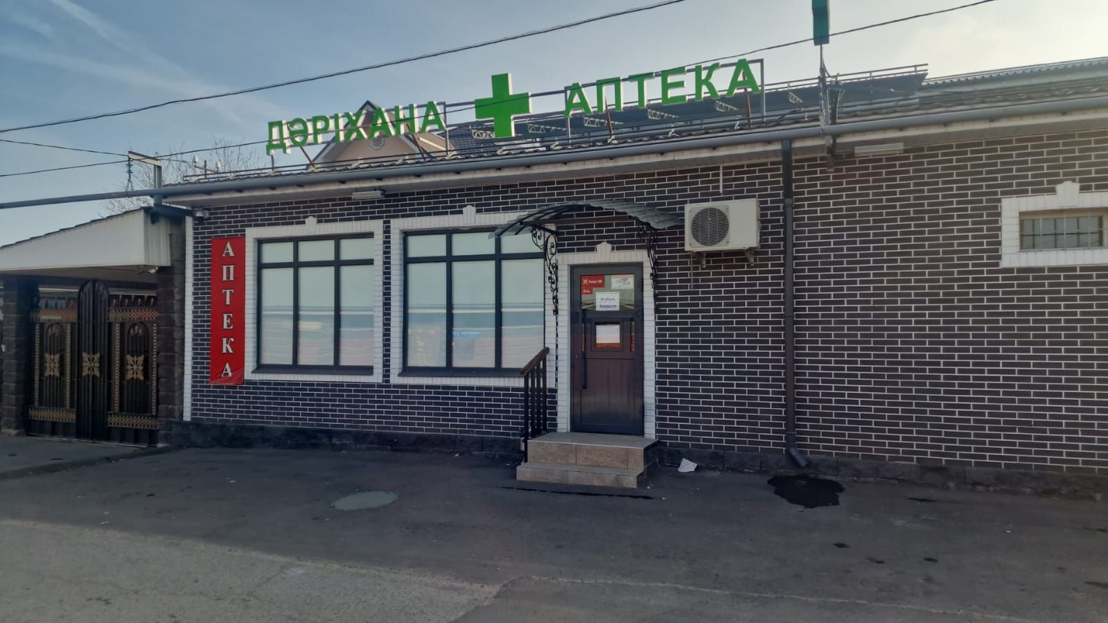 Сдаём в аренду не жилое помещение