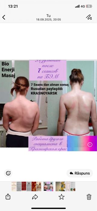 Masaj terapeutic. Tratarea afectiunilor coloanei.