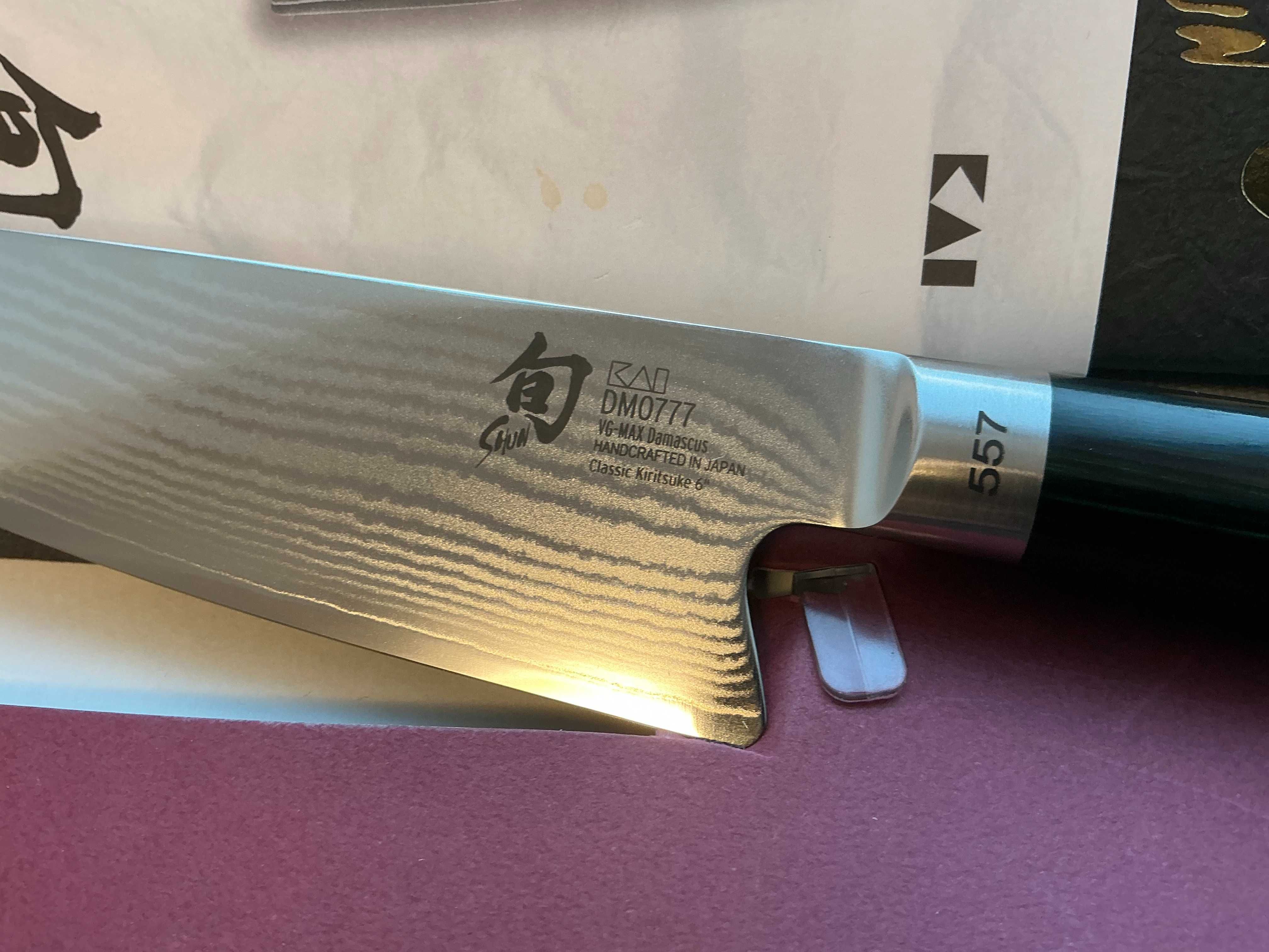 Cutit bucatarie KAI Shun DM-0777G Classic Green Special Edition 40 ani