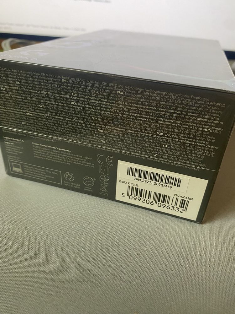 Logitech G502 X Plus – Геймърска безжична мишка