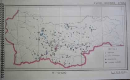 Археологическа карта на Маришката низина и Родопите