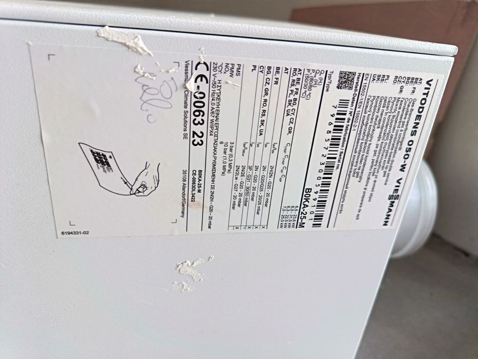 Алуминиеви 2 радиатора +лира за банята