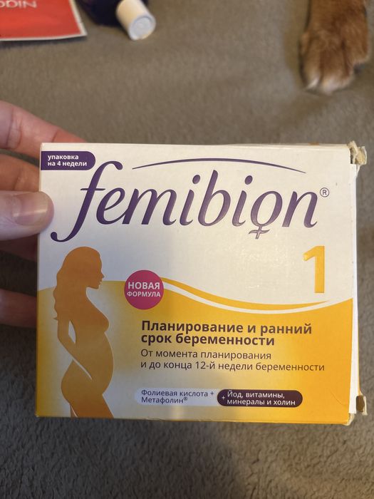 Femibion 1, витамини за бремени Фемибион 1