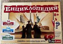 Настолна игра "Енциклопедия", 8+