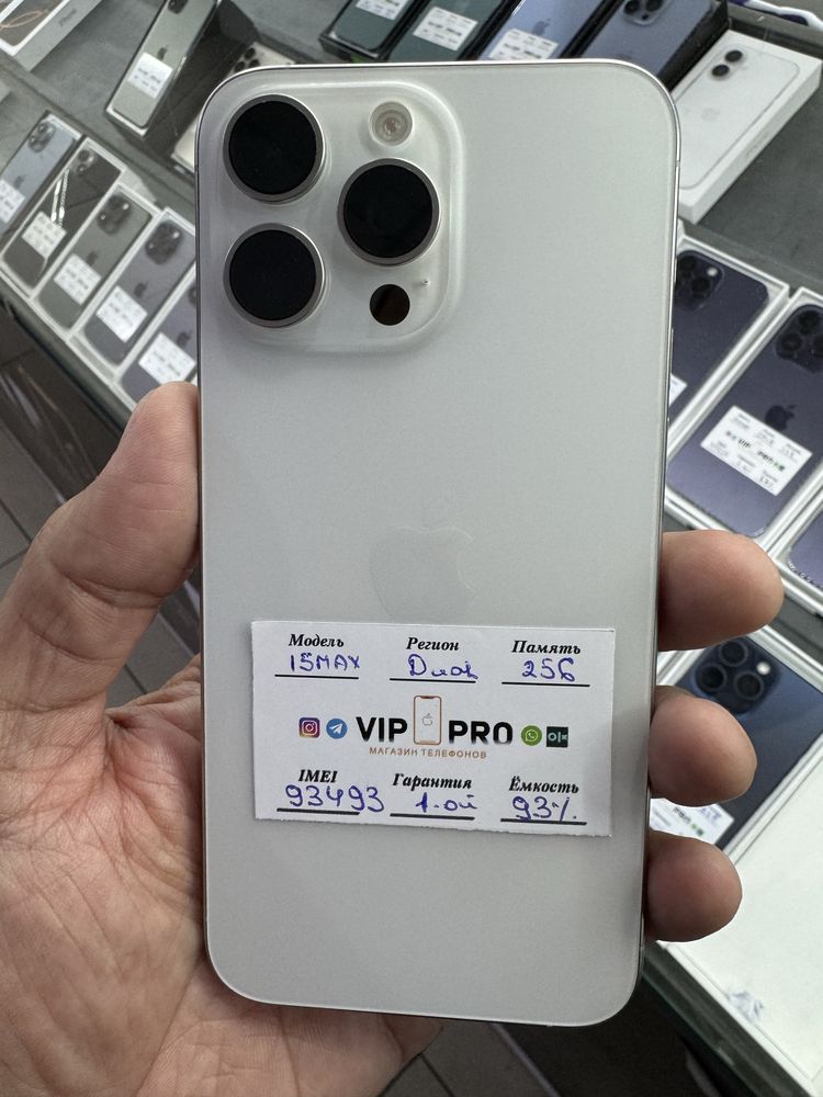 iphone 15 pro max Naxt va Nasiya savdo