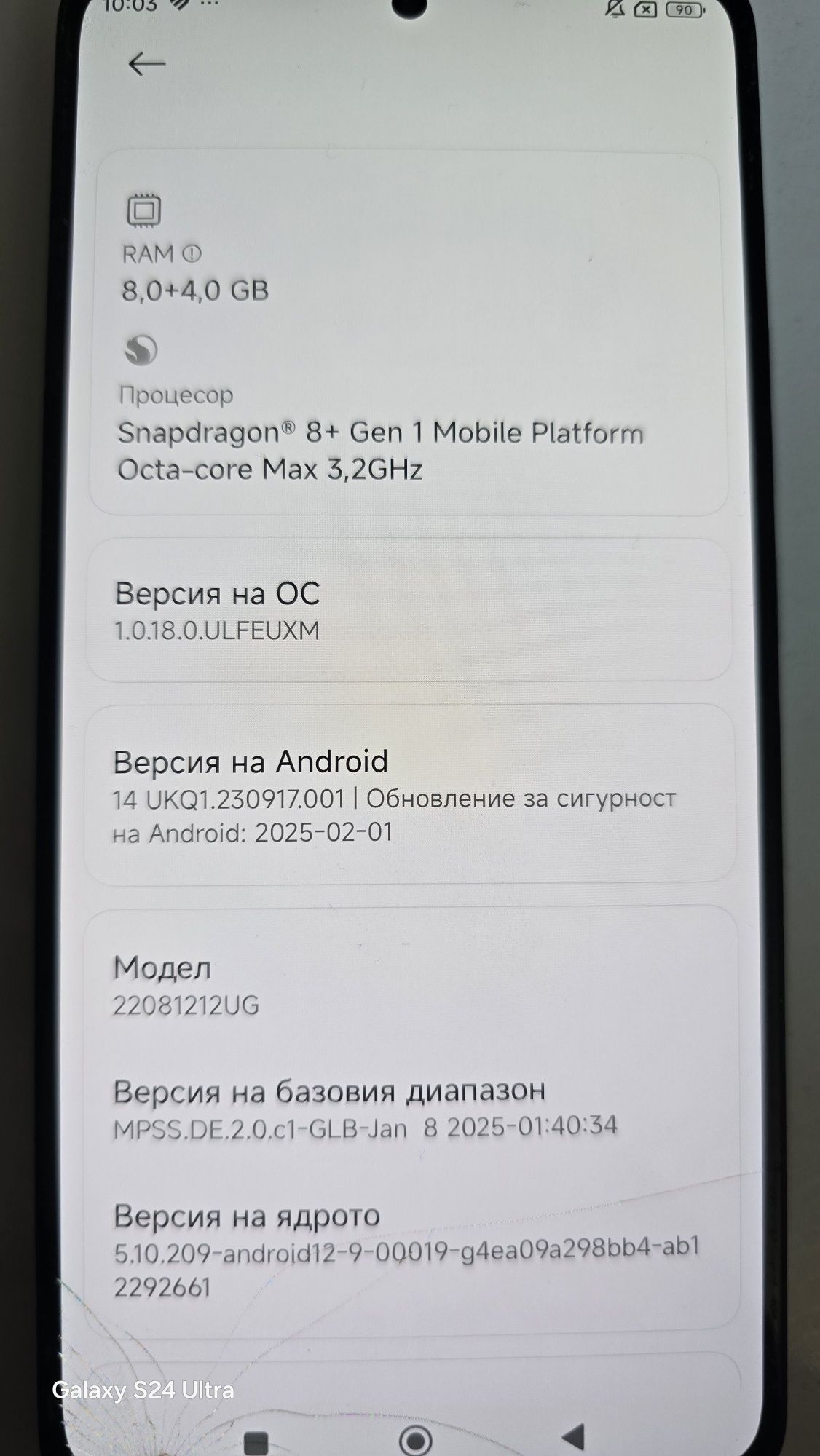 Xiaomi 12t Pro. 12/256  5G/200мп. Камера