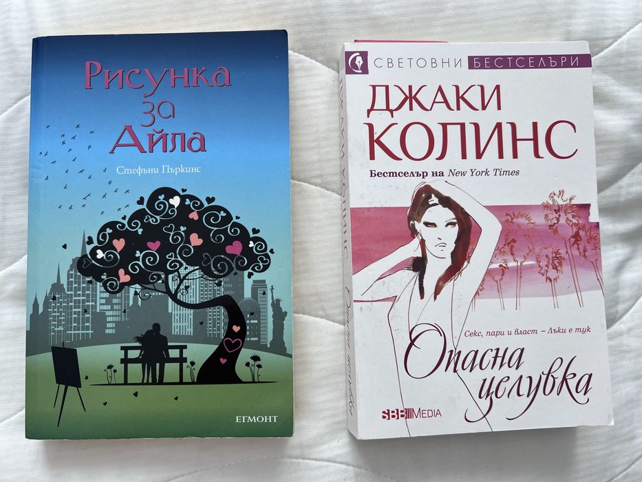Книги/ Романи/ Поредица