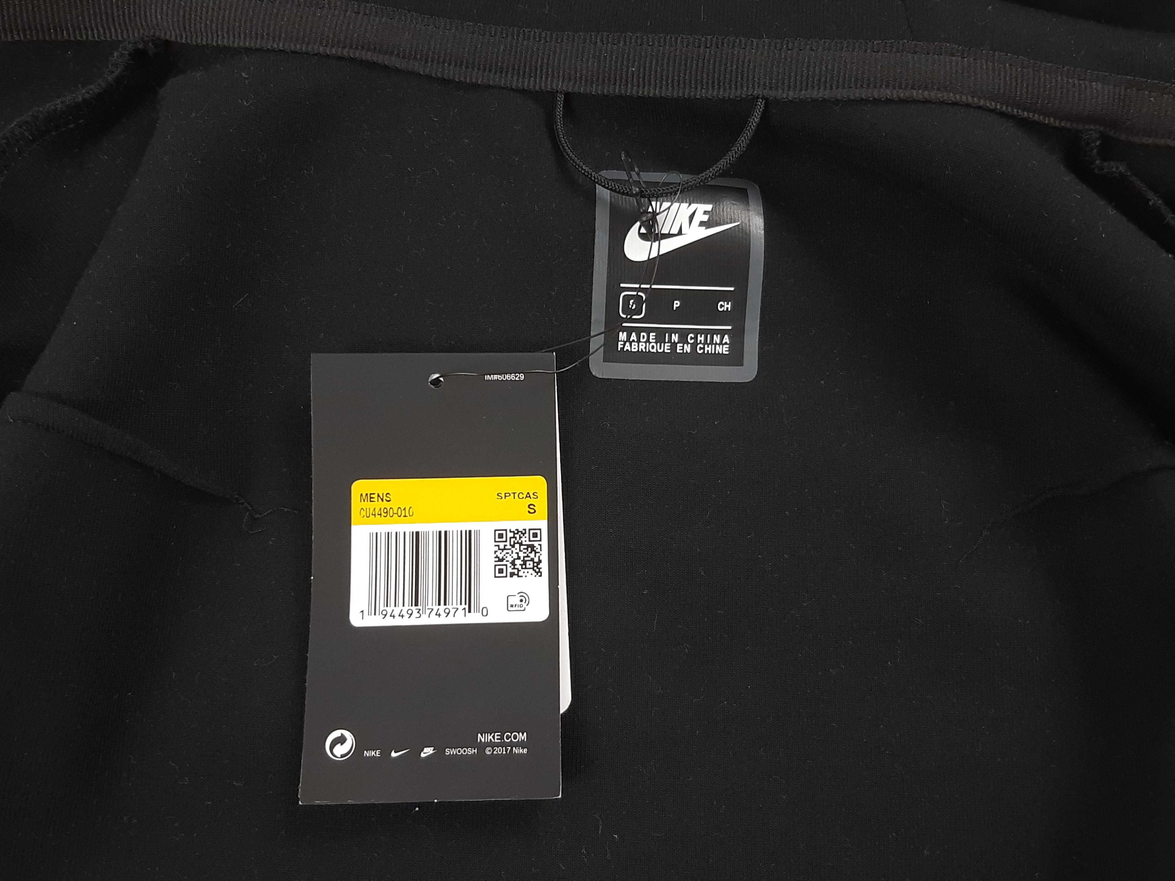 Nike Tech Fleece - Оригинално мъжко горнище размер S