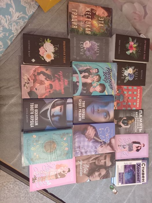 20 книг на продажу. Город Тараз.