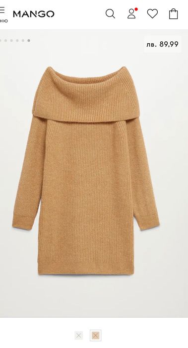 Плетена рокля с деколте тип лодка Mango