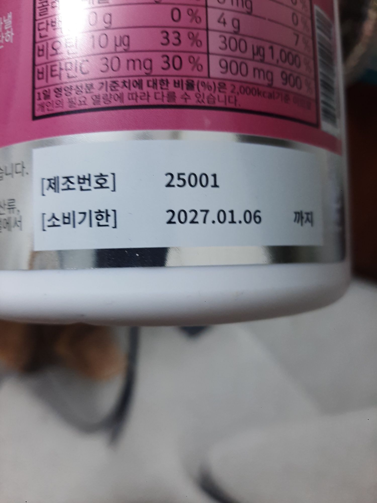 Коллаген, калаген,collagenup, collagen,kolagen,без запаха морской озди