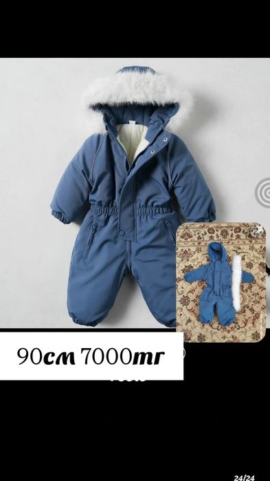 Продам камбенизон зимний новый