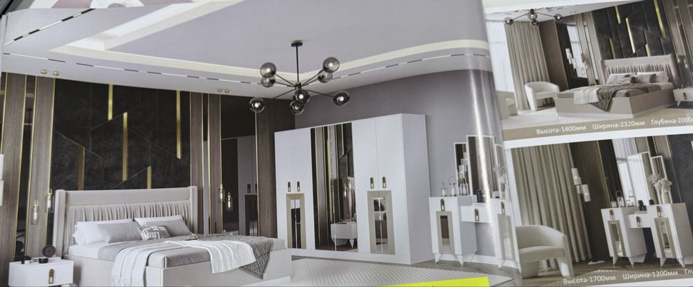 Спальный гарнитур