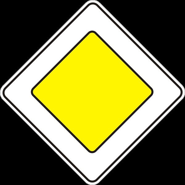 Дорожный знак йул белги