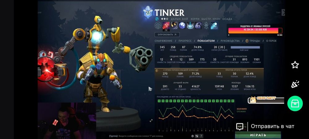 Буст аккаунтов дота 2