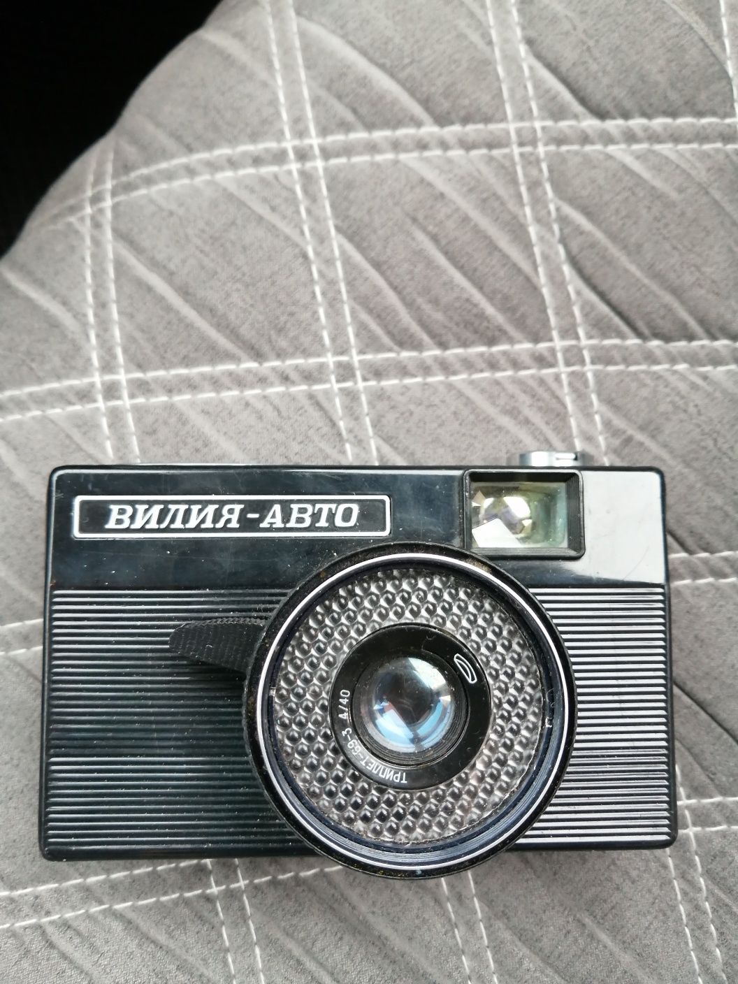 Продам советский фотоаппарат Вилия - Авто